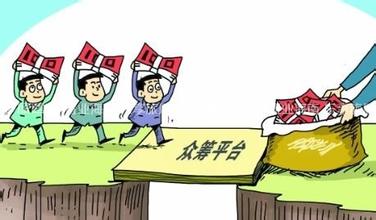 五大技巧，教你玩轉眾籌投資與投資管理
