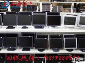 嘉定南翔筆記本回收工廠 專業(yè)上門(mén)回收廢舊電腦，助力上海舊貨循環(huán)與電腦動(dòng)畫(huà)設(shè)計(jì)產(chǎn)業(yè)
