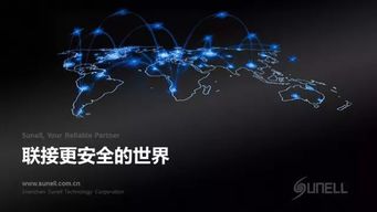 戰略轉型 景陽科技再出發，網絡技術研發引領新篇章