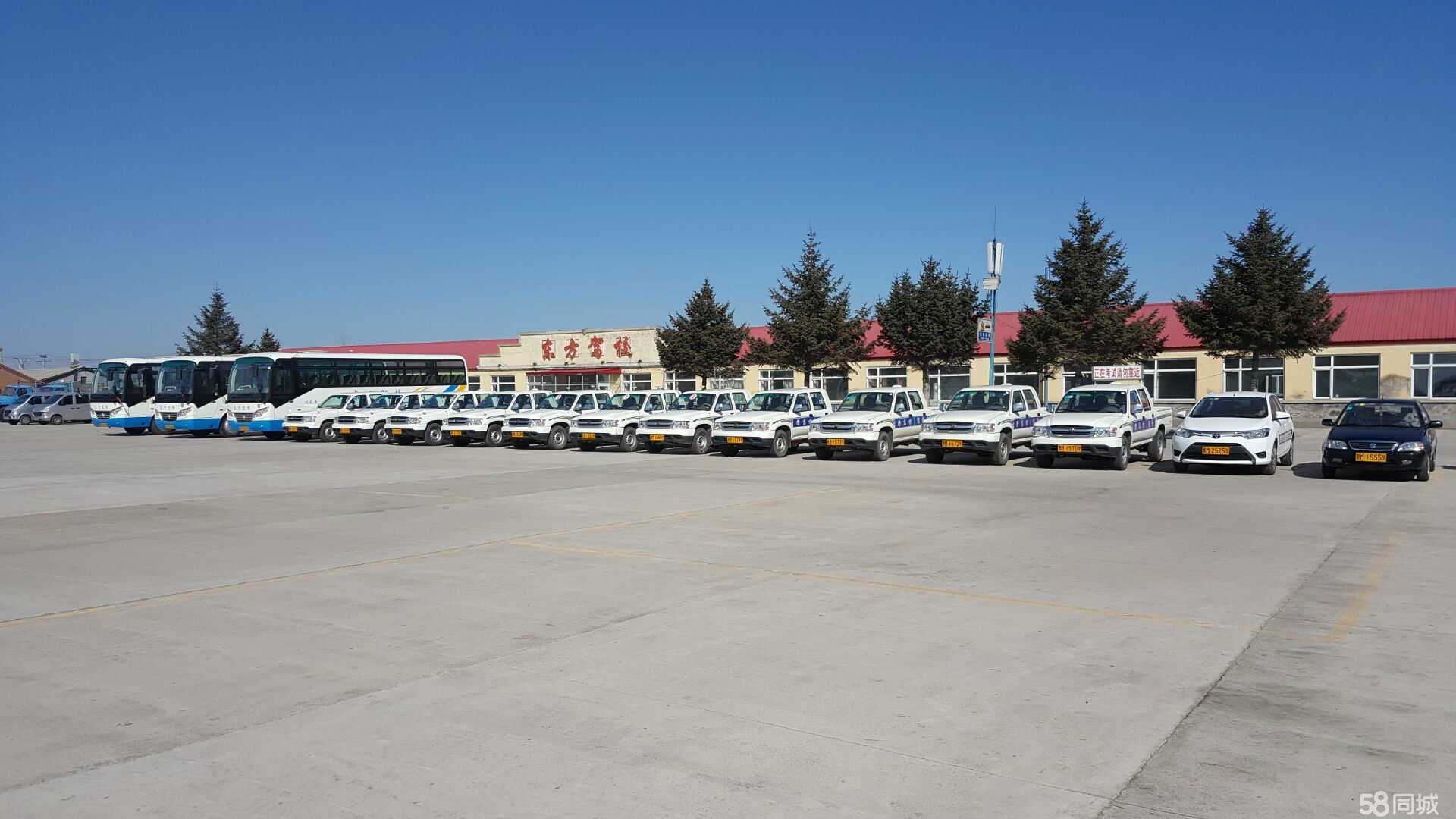 綏化市東方機(jī)動(dòng)車(chē)駕駛員培訓(xùn)學(xué)校 專(zhuān)業(yè)駕培成就安全之路